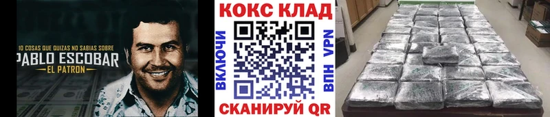Как найти наркотики Снежинск COCAIN СОЛЬ МАРИХУАНА ГАШИШ