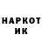 Метадон methadone Max Mokey
