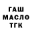 Кетамин VHQ crackass joe
