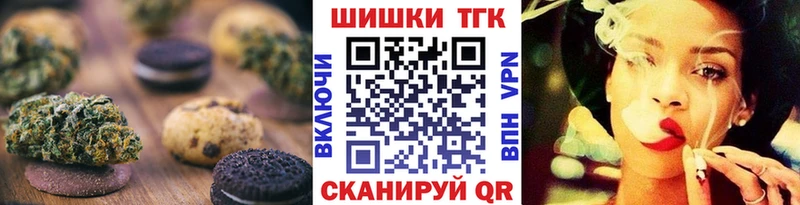 Еда ТГК марихуана  Снежинск 