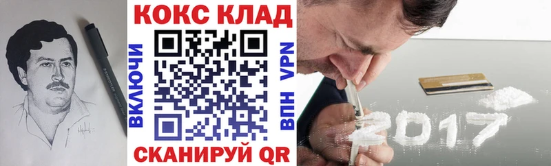 COCAIN Эквадор  блэк спрут tor  Снежинск 
