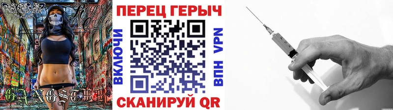 ГЕРОИН белый  Снежинск 