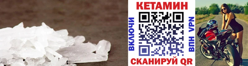 КЕТАМИН VHQ  omg ссылки  Снежинск 