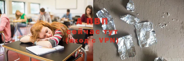 экстази Армянск
