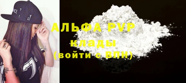 эйфоретик Елизово