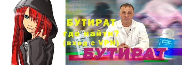 экстази Армянск