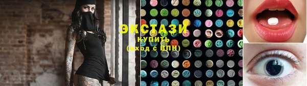 прущий лед Арсеньев