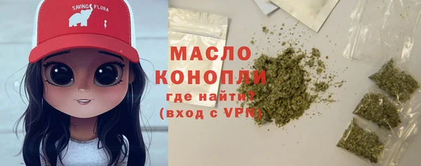 экстази Армянск