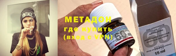 экстази Армянск
