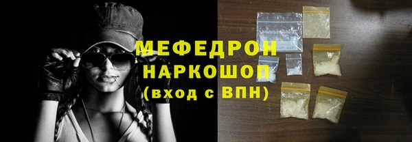 экстази Армянск