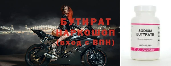 2c-b Аркадак