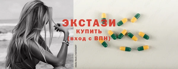 экстази Армянск