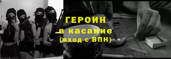 экстази Армянск