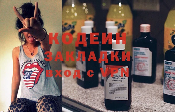 2c-b Аркадак