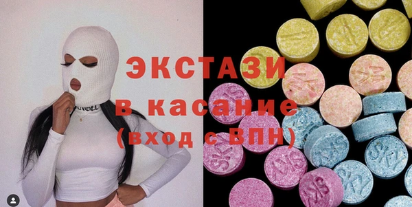 экстази Армянск