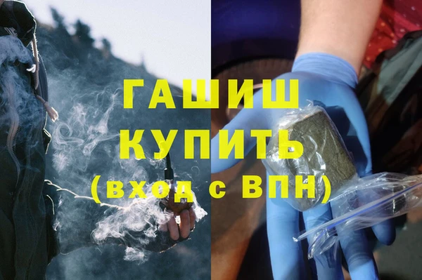 экстази Армянск