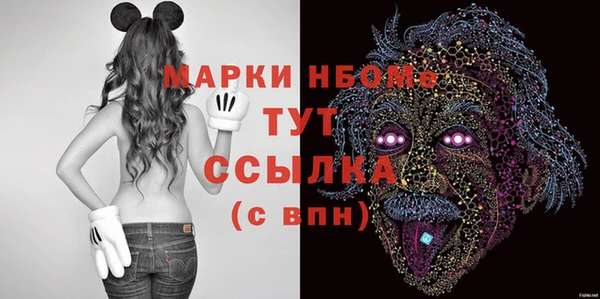 экстази Армянск