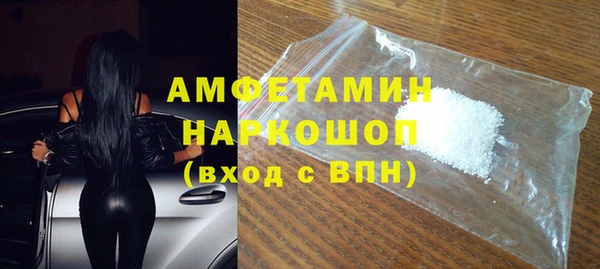 экстази Армянск
