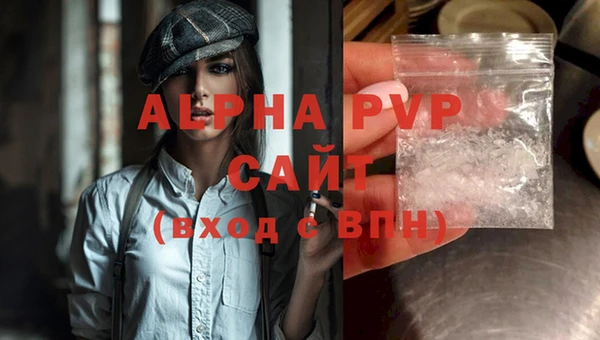 экстази Армянск