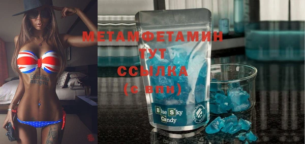 2c-b Аркадак