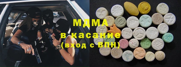 прущий лед Арсеньев