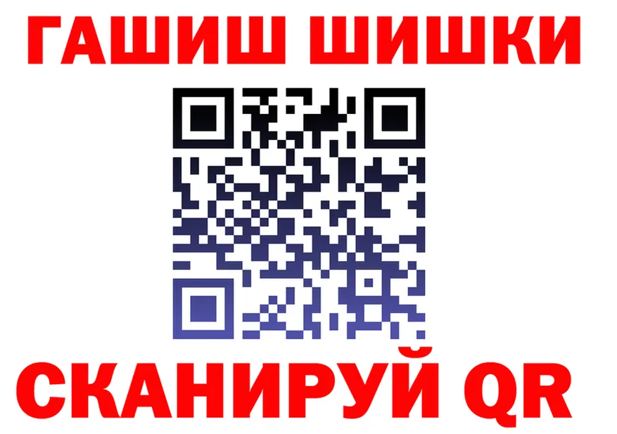 КЕТАМИН VHQ зеркало это omg Снежинск