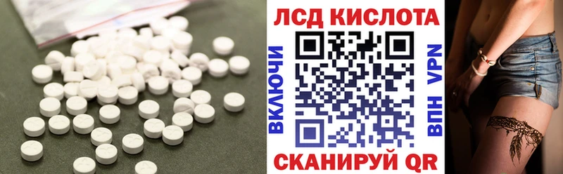 hydra маркетплейс  Снежинск  Лсд 25 экстази кислота 