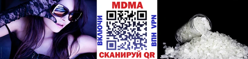 цена наркотик Снежинск МДМА crystal