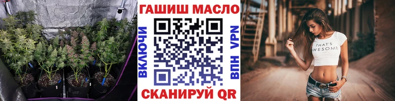 ТГК жижа  Снежинск 