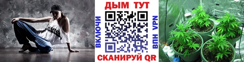 blacksprut сайт Снежинск Марихуана White Widow